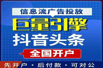 百度推广代理：从零到一的营销增长之路