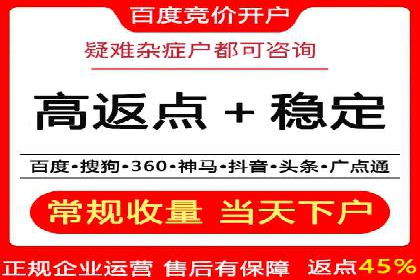 百度包年竞价实战案例：助力企业抢占市场
